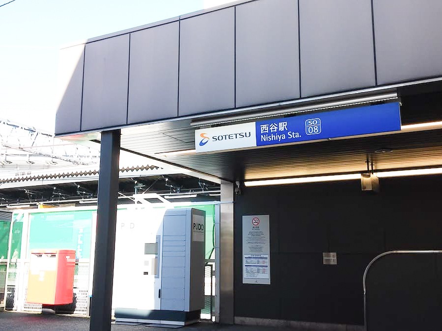 車で通いやすい