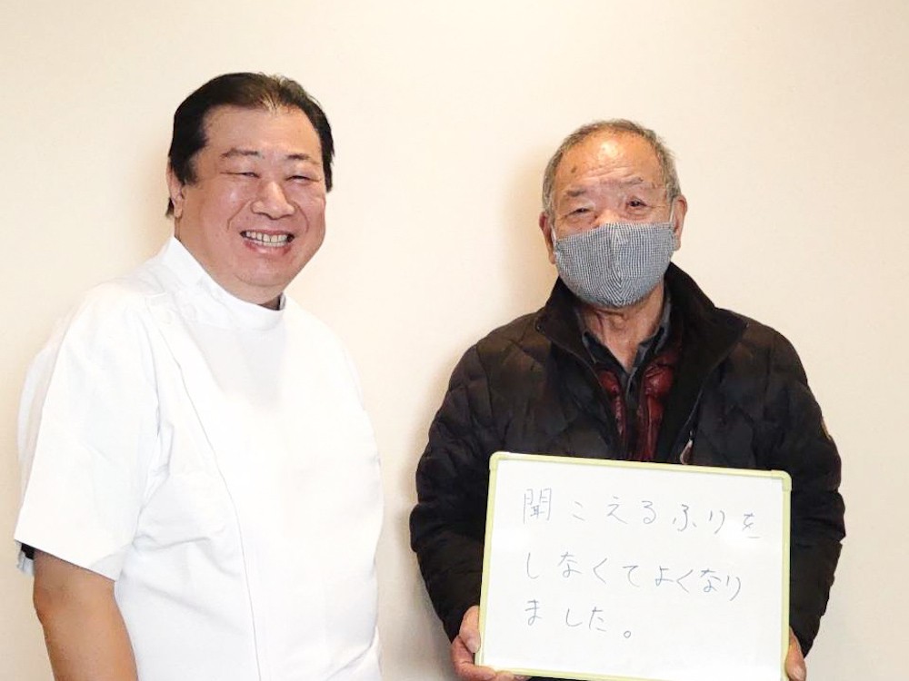 かわはら治療院のお客様